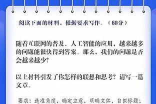 康宁汉姆今日砍30+10助攻且0失误 队史比卢普斯后首人