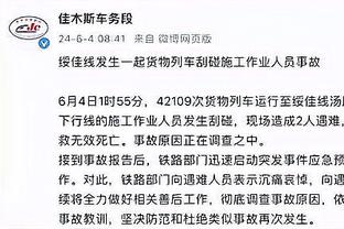 江南官方全站app下载安装截图4